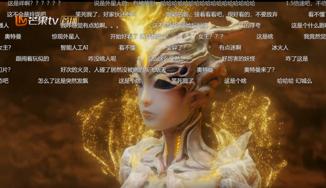 国产剧奇葩特效盘点！赵丽颖边变色边旋转，白敬亭都亲自下场吐槽