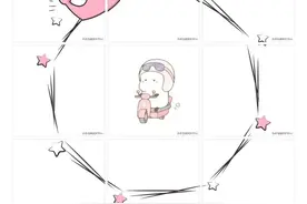 可爱无比的九宫格朋友圈图片
