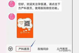 疫情期间新生儿如何办理出生证？这份攻略请您收好图片
