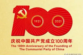 庆祝中国共产党成立100周年征文优秀作品诵读大会活动方案图片