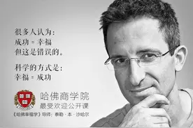 幸福是一种主观的感受图片