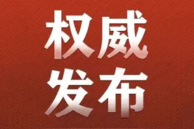 遭遇欠薪怎么办？海南推出的这个小程序可反馈欠薪线索图片