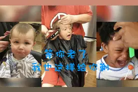 外国宝宝理发爆笑日常-你下手的一瞬间已经失去本宝宝了图片