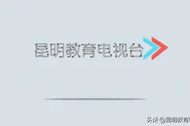 6月6日至7日报名！昆明市体育生请收好这份招生报名指南图片