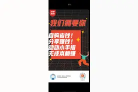 京东推出京享嗨购开始团购联盟图片