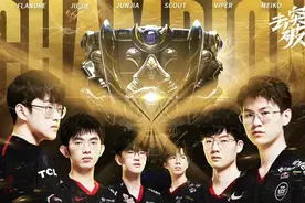 EDG夺冠火出圈！该怎么通俗地给圈外人士科普本次夺冠的含金量？图片