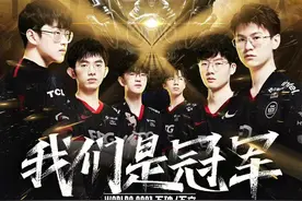 EDG夺冠火出圈！该怎么通俗地给圈外人士科普本次夺冠的含金量？图片