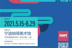 重湖叠巘——中国美术学院油画系 综合绘画系研究生优秀作品提名展图片