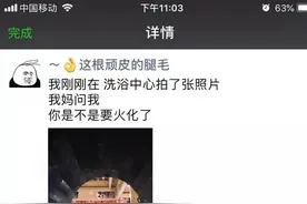 “现在没点文化，连被骂了都不知道！”哈哈哈…真的太可怕了图片