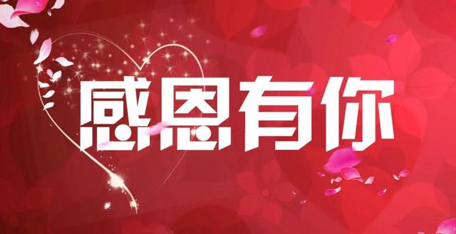 日照汉丽轩餐厅周年店庆宣传片文案