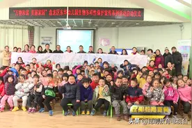 东华幼儿园启动“万物和谐 美丽家园”生物多样性保护宣传系列活动图片