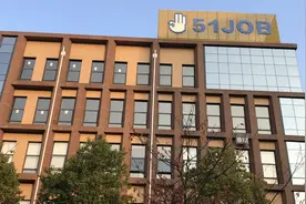 找工作的公司都垮了：前程无忧被指裁员，还偷偷搬空办公室图片