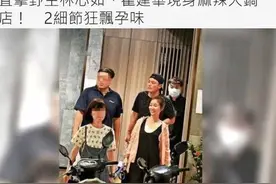 44岁林心如小肚子隆起，脸部浮肿孕味十足，3个细节像怀二胎图片