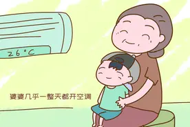 “婆婆住我家帮我带娃，夏季用电高峰电费一直我出，很不是滋味”图片