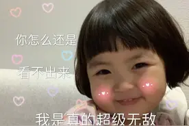 表情包：我真的超级无敌喜欢你呀图片