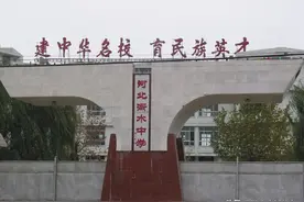 从今年中考录取制度看衡水中学未来的发展趋势图片