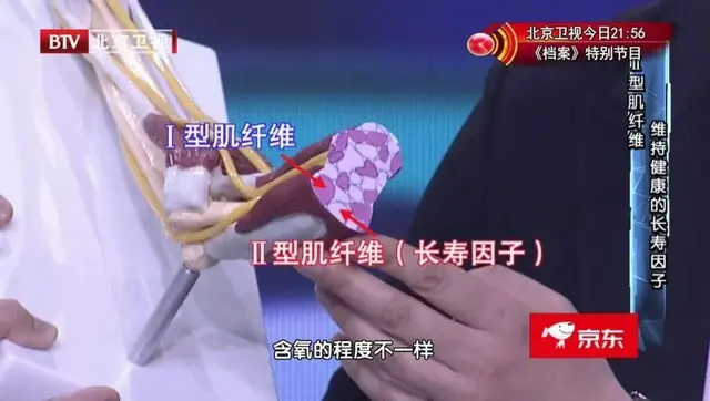 看腿型，也能知寿命？满足3个条件，可能更长寿