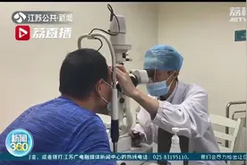 放心了！突发视网膜脱落的他即将手术图片