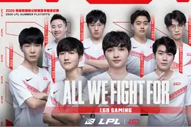 丢光了LPL的脸？LGD爆冷不敌PSG，赛后被嘲讽是“垃圾”图片
