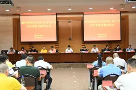 福州高新区召开生活垃圾分类工作动员部署会暨培训会图片