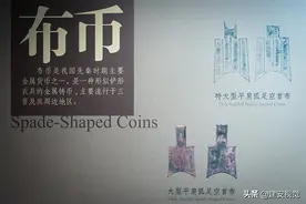 有钱能使鬼推磨，铲地除草的农具“钱”，如何形成最初的货币？图片