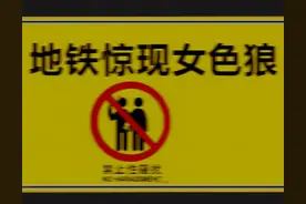 全员性转，哈哈哈哈哈这操作太骚了图片