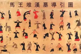 马王堆出土帛书四十四种“导引术”云波释义一图片
