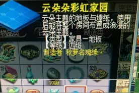 梦幻西游：眼科大学毕业的策划又出幺蛾子，怪物就藏在你的眼前图片