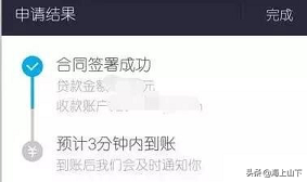 现金借款是否上征信（别轻易在支付宝微信借钱）