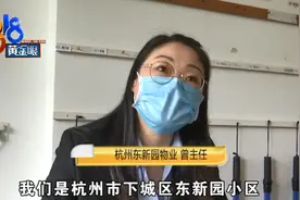 “丰巢”最新回应：首两次超时取件将不收费图片