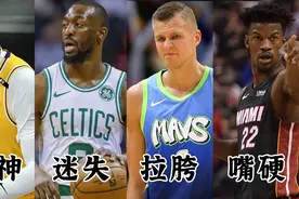 你不一定熟悉！NBA这10位千万年薪的球员要送出去得倒贴才行图片