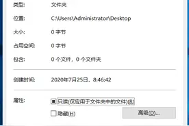 你知道iPhone连接windows系统文件传输的一个小技巧么？图片