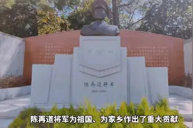 麻城籍开国上将陈再道，为麻城做了三件大事，堪称现代麻城之父！图片