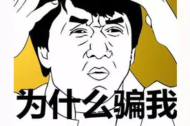 小小说：圈套图片