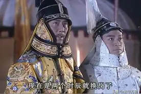 正二品的总兵，面对正二品的巡抚中丞，为何只能下跪请安？图片