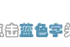 驳净本金”（优先）兑付原则的事实和法律依据图片