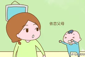 孩子过度依赖会产生“恋母情结”，5个方法消除依赖心理走向独立图片