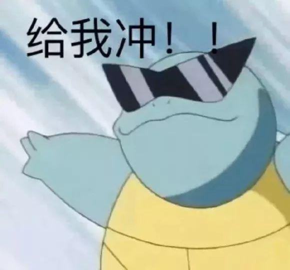 #净网2019#韭菜跑步，趣步跑路；零门槛的“麻将盘”你还参与吗？