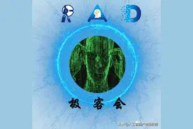 美国研发“夜视眼药水”！滴一滴，就能让你拥有红外视力图片