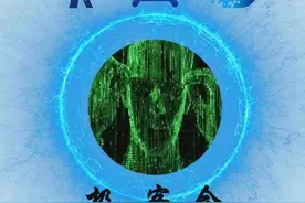 美国研发“夜视眼药水”！滴一滴，就能让你拥有红外视力图片