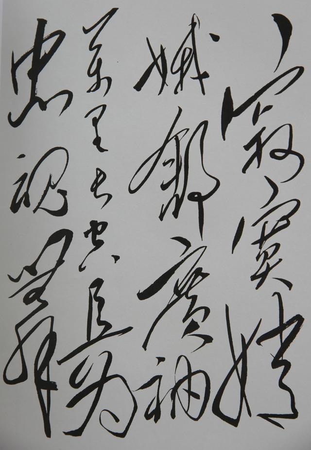 毛泽东劝邵华：《上邪》一篇，要多读。《上邪》是一首什么诗呢