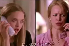 第一次去学校的高中生被孤立后逆袭成校花，这部剧是美国校园宝典图片