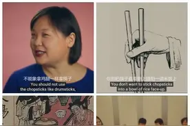 【龙腾网】小筷子大讲究--TED小视频引网友讨论中日韩筷子差异图片