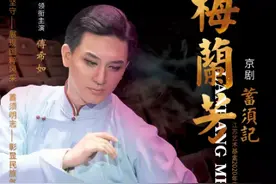 最低票价20元！本周五，在合肥就能欣赏到图片