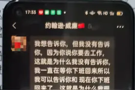 “美国军医”给丹凤大妈发来消息：“我知道你永远不会让我失望”图片