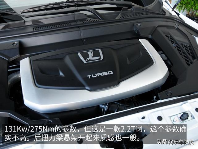 这车挺多梗：10万级的动力，30万级的油耗，半年卖0台