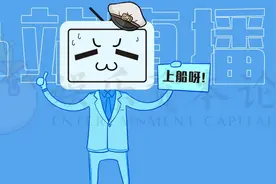 直播改变B站，还是B站改变直播？图片
