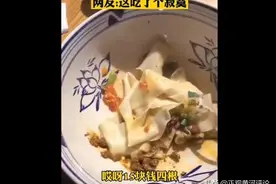 白鹿原“大碗面”大的只是碗，伤的却是谁图片
