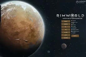 强烈推荐的休闲生存建造类游戏No.1图片