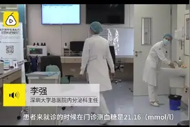 女子宅家62天胖10斤，引糖尿病复发：你的欲望，正在摧毁你的人生图片